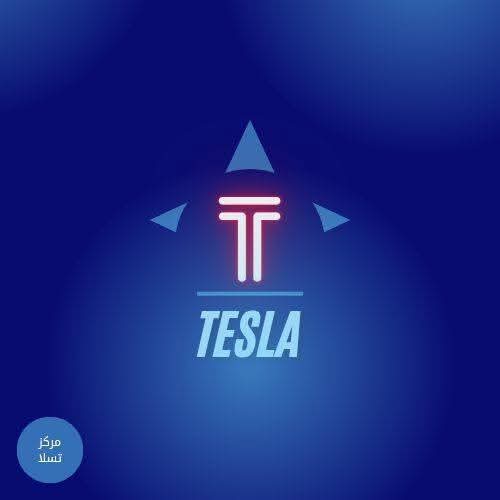 Tesla Training Center